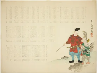 Falconers on a Hunt