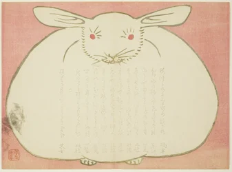 Portrait of a Rabbit