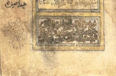 Qur
