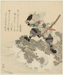 Takeuchi no Sukune on a Rock by the Ocean (Five Prints on Longevity)