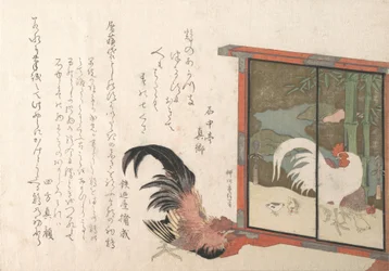 Cock Eyeing a Free-standing Screen Painted with Cock, Hen, and Chicks, from Sprin..., probably 1813.