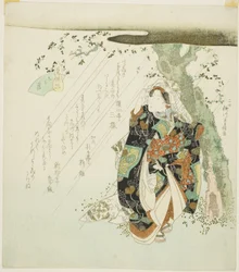 No. 3: Shade Beneath a Tree (San: konoshitakage), from the series "A Collection of Famous Horses (Meiba zoroe)"