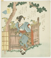 No. 3: Silent Flower, from the series 