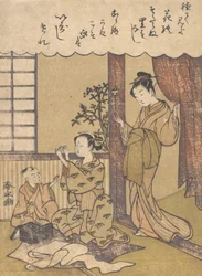 Domestic Scene