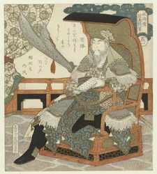 The Chinese General Kuan Sheng