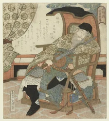 The Chinese General Lin Ch