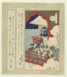 The Hitomaro Cherry Blossom (series title: A Series of Cherry Blossoms for the Katsushika Poets Association)