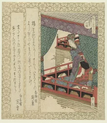 The Yang Kuei-fei Cherry Blossoms