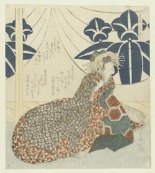 The Courtesan Ôiso no Tora