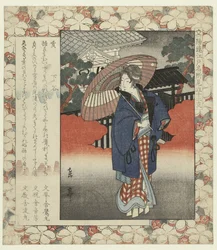 Boar: Shitaya (series title: Famous Places in Edo and the Twelve Signs of the Zodiac)