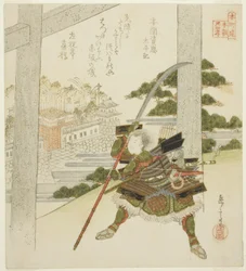 Honma no Suketada from the Chronicles of Grand Peace, from the series 