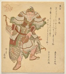 Huang Zhong, from a series of The Five Tiger Generals