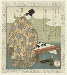 Brush: Ono no Tofu (series: The Four Companions of the Writing Table of the Ichiyoren)