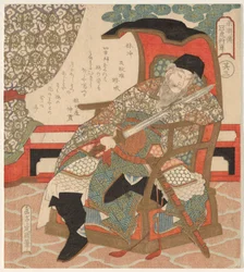 Lin Chong, from a series of The Five Tiger Generals