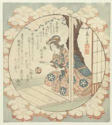 Girl with Bouncing Ball