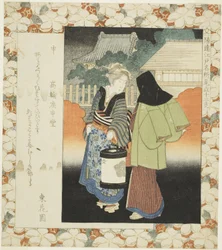 Monkey: Koshindo Hall at Takanawa (Saru, Takanawa Koshindo), from the series 