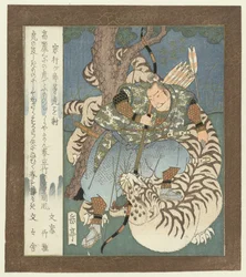 Muneyuki Shooting a Tiger