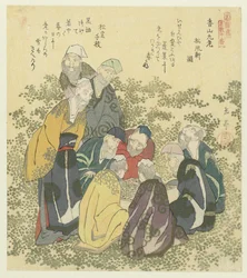 A Series of Ten Prints of Famous Numbers for the Katsushika Poets Association (series title)