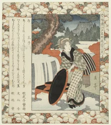 Horse: Ôji (Famous Places in Edo and the Twelve Zodiac Signs)