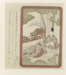Prince Genji with a Court Lady (Three Gentlemen of Japanese Literature)