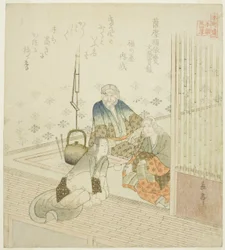 Satsuma no Fukuyorime from the Veritable Records of Emperor Montoku, from the series "Twenty-four Japanese Paragons of Filial Piety for the Honcho Circle"