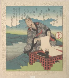 The Chinese Calligrapher Boying (Japanese: Hakuei; also known as the “Sage of Cursive Script”); “Inkstone” (Suzuri), from Four Friends of the Writing Table for the Ichiyō Poetry Circle (Ichiyō-ren Bunbō shiyū), from the Spring Rain Collection