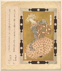 The Courtesan Hyōgo (series title: A Selection of Framed Paintings of Women for the Katsushika Club)