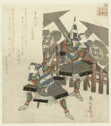 Twenty-four Japanese Examples of Filial Piety for the Honchôren
