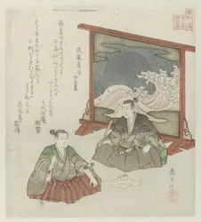 Twenty-four Japanese Examples of Filial Piety for the Honchôren