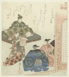 Twenty-four Japanese Examples of Filial Piety for the Honchôren