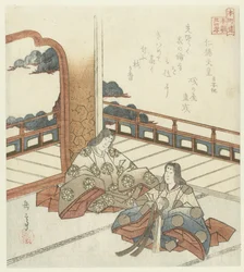 Twenty-four Japanese Examples of Filial Piety for the Honchōren (series title)