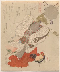 Uzume Dancing for the Goddess Amaterasu, from the Series The Twelve Animals of the Zodiac