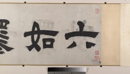 Landscapes (Eight Album Leaves Mounted as a Handscroll)