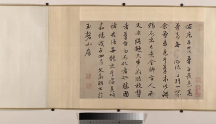 Landscapes (Eight Album Leaves Mounted as a Handscroll)
