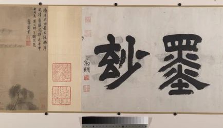 Landscapes (Eight Album Leaves Mounted as a Handscroll)