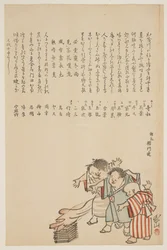 Children at Ohitaki Festival, 1823