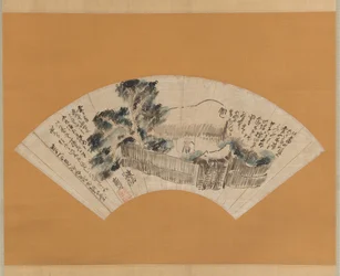 Scene from The Narrow Road to the Deep North Oku no hosomichi