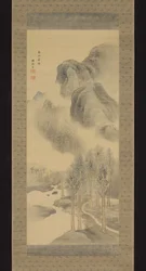 Spring Mountain, Passing Rain