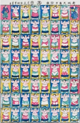 Sumo Wrestlers, by Utagawa Yoshikazu