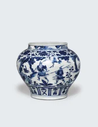 Exceptionally Rare and Important Blue and White Jar, Guan