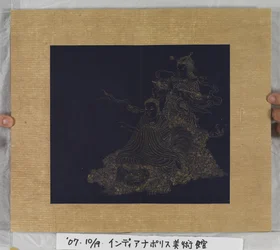Sutra of Eternal Life (Wu Liang Shou Jing) 1837