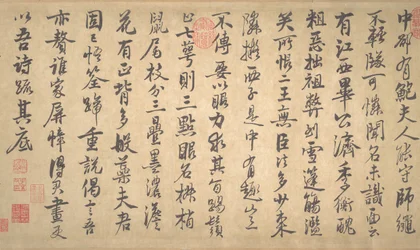 Poems on Painting Plum Blossoms and Bamboo