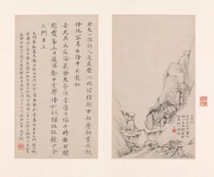 Eight Views of the Yellow Mountains, 1681