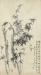 Bamboo and Rock (1765)