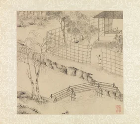 Garden of the Inept Administrator