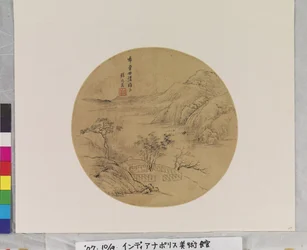 Studio Landscape
