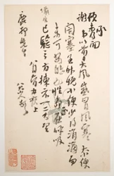Letters to Fang Shiguan, ca. 1688-1705