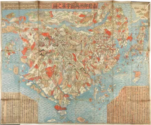 Nansenbushu Bankoku Shoka No Zu First Japanese Buddhist Map of the World