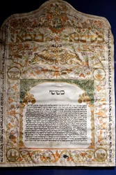 Carlo and Vera Wagner Museum of the Jewish Community in Trieste, Kettubah (Marriage Contract) Produced in Gradisca in 1774, Trieste, Italy