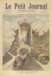 The Sino-Japanese War. The Gate of Shanghai